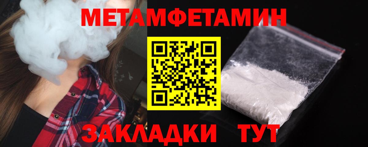 АМФ Premium Можга
