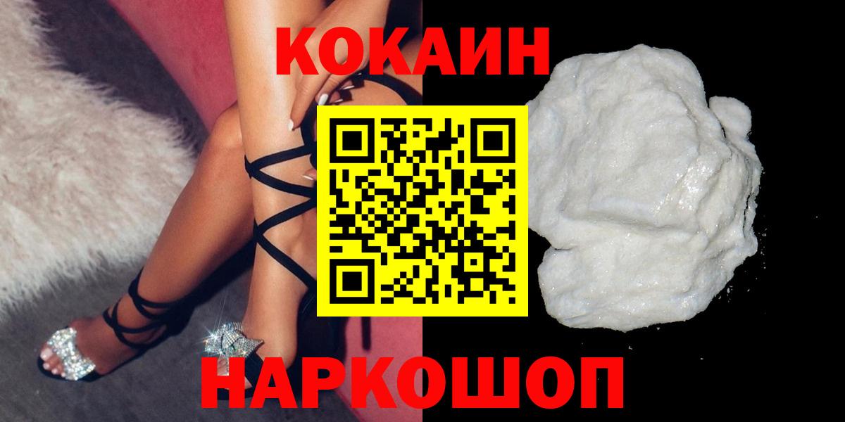 ТГК  Конопля  Можга  Вход с VPN  Как найти закладки?  Мефедрон   ЭКСТАЗИ  КОКАИН 