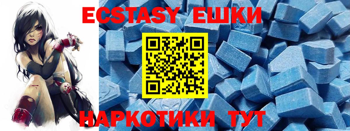 ЭКСТАЗИ mix Можга
