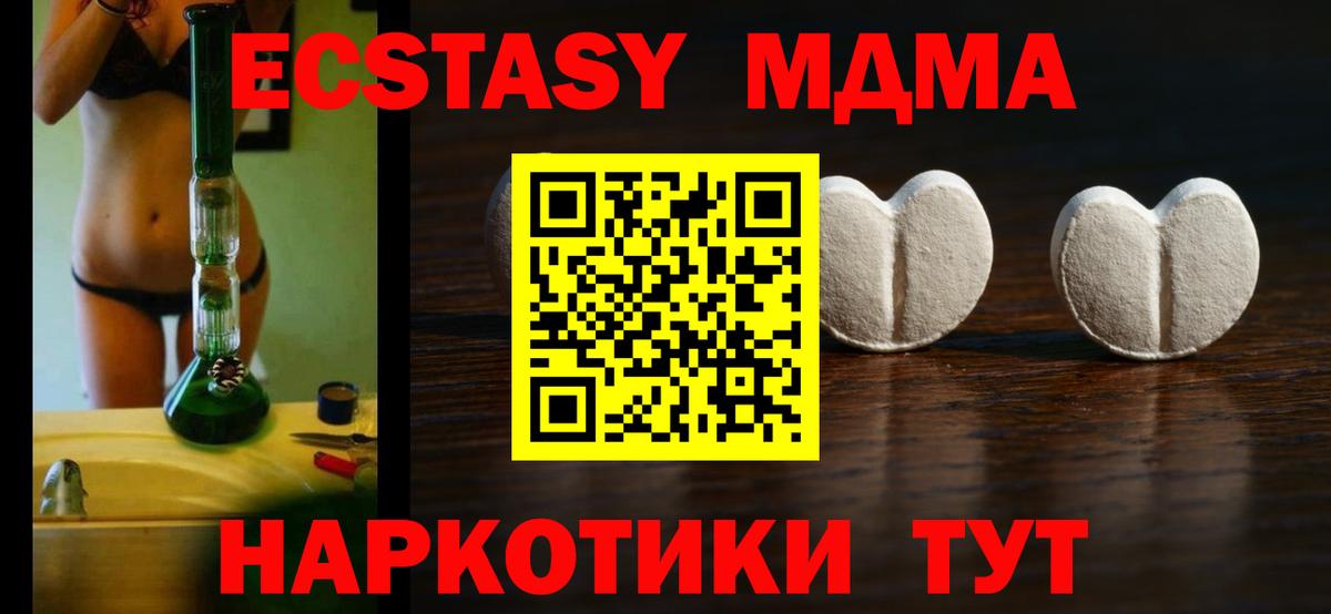 Ecstasy  ЭКСТАЗИ louis Vuitton  Вход с VPN  Можга  Ecstasy 300 mg 