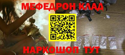 бошки Сланцы