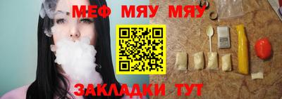 синтетический гашиш Славгород