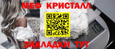 дживик Славянск-на-Кубани