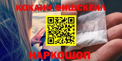 дживик Славянск-на-Кубани