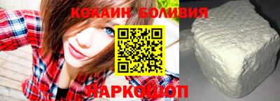 синтетический гашиш Славгород