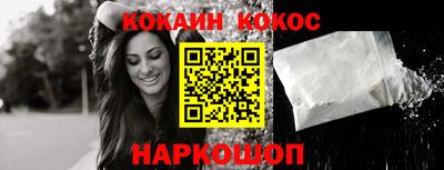 бошки Сланцы