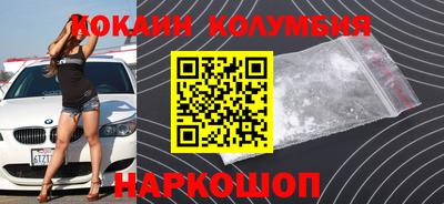 бошки Сланцы