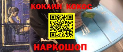 дживик Славянск-на-Кубани