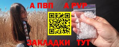 бошки Сланцы