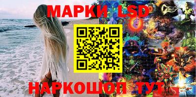 бошки Сланцы