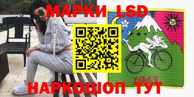 синтетический гашиш Славгород