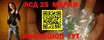 бошки Сланцы