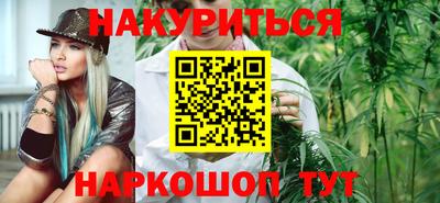 бошки Сланцы
