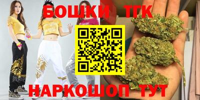 бошки Сланцы