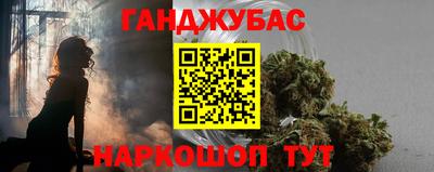 дживик Славянск-на-Кубани