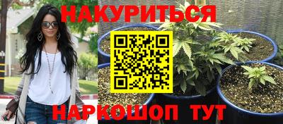 синтетический гашиш Славгород