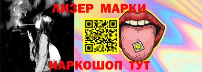 бошки Сланцы
