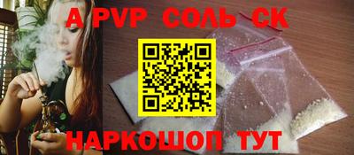 дживик Славянск-на-Кубани