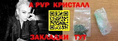синтетический гашиш Славгород