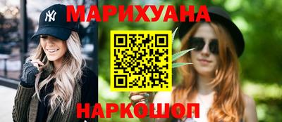 бошки Сланцы