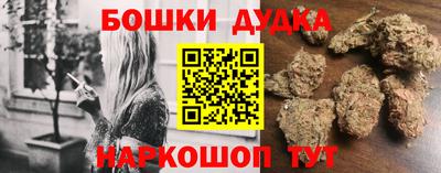 дживик Славянск-на-Кубани