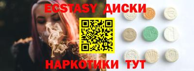 синтетический гашиш Славгород