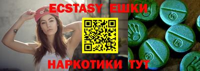 дживик Славянск-на-Кубани