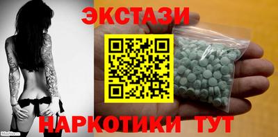 синтетический гашиш Славгород