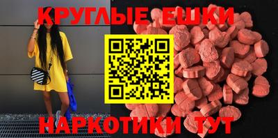 синтетический гашиш Славгород
