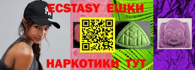 синтетический гашиш Славгород