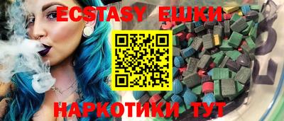 бошки Сланцы