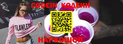 бошки Сланцы