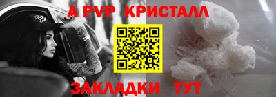 синтетический гашиш Славгород