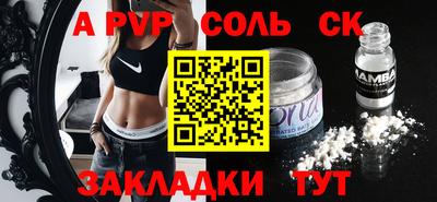бошки Сланцы