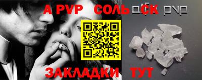 синтетический гашиш Славгород