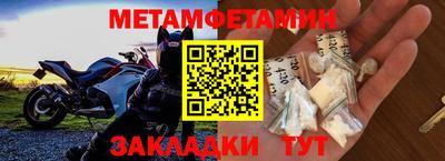 синтетический гашиш Славгород