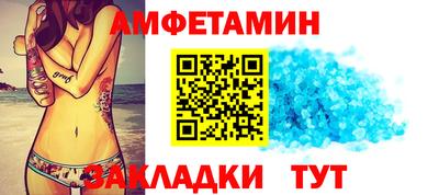 дживик Славянск-на-Кубани