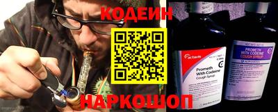 синтетический гашиш Славгород