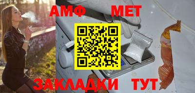 дживик Славянск-на-Кубани