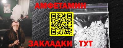 синтетический гашиш Славгород