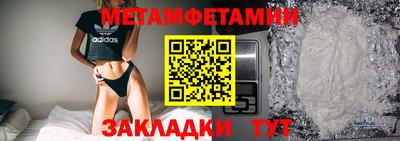 дживик Славянск-на-Кубани