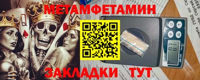 бошки Сланцы