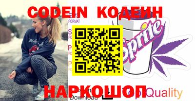 синтетический гашиш Славгород