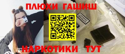 дживик Славянск-на-Кубани