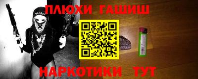бошки Сланцы