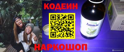 дживик Славянск-на-Кубани