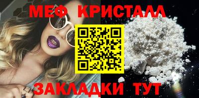 дживик Славянск-на-Кубани