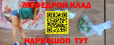 дживик Славянск-на-Кубани