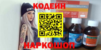 бошки Сланцы