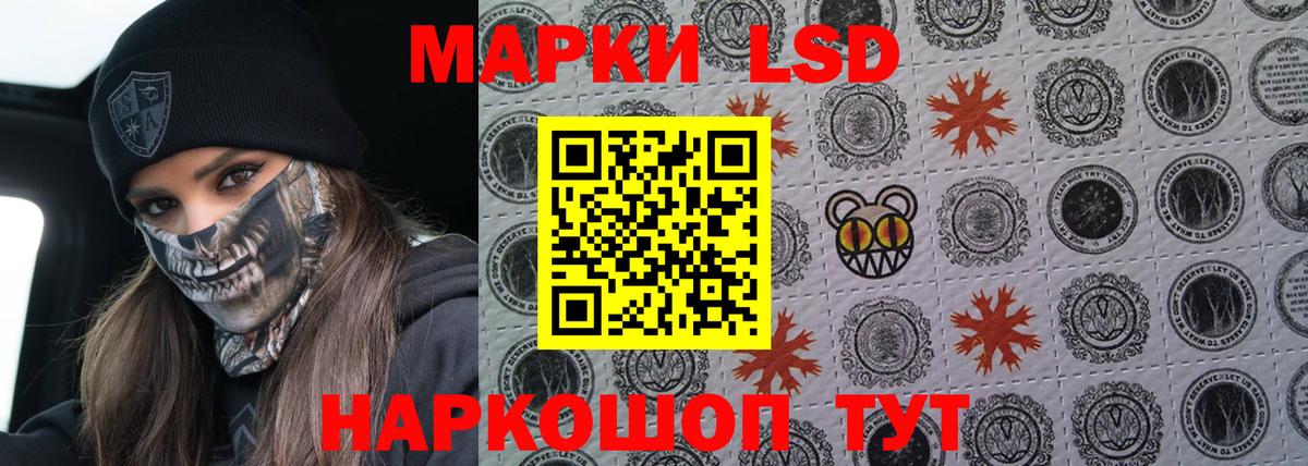 Можга  Лсд 25 экстази ecstasy  ЛСД экстази ecstasy  Вход с VPN 